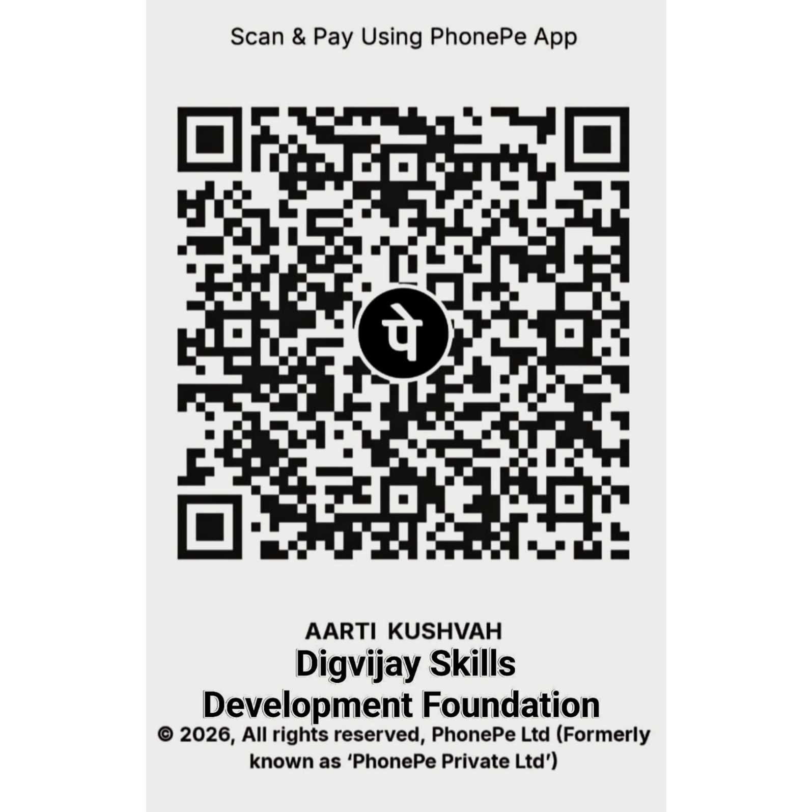 QR Code for Payment